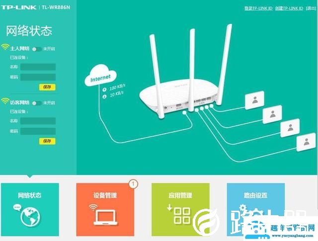 无线wifi总是被蹭网怎么办？教你防蹭网的小技巧