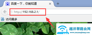 路由器动态dns的设置方法【图解】