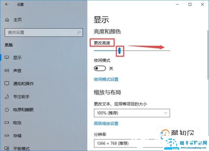 电脑显示器只有一个按钮如何调节屏幕亮度？