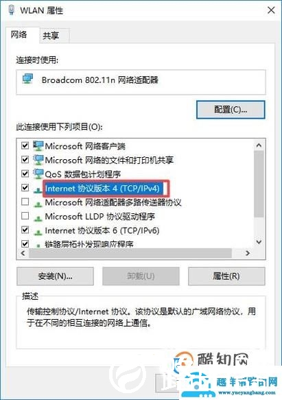 网络显示连接，但不能上网怎么办？