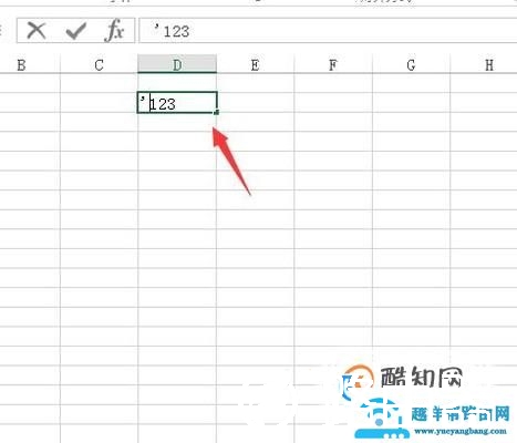 如何删除excel数字前的小逗号
