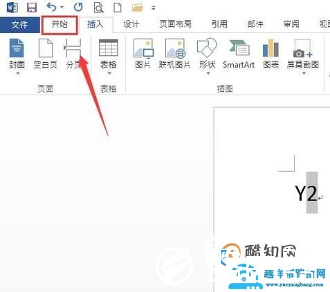 word怎么添加补码下标