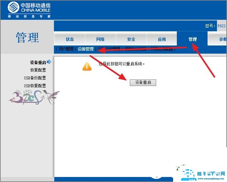 192.168.1,192.168.168.1.1,192.168.11登录入口,192.168.0.1打不开