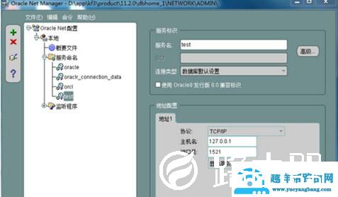 Win7修改本地IP出现数据库连接出错怎么办