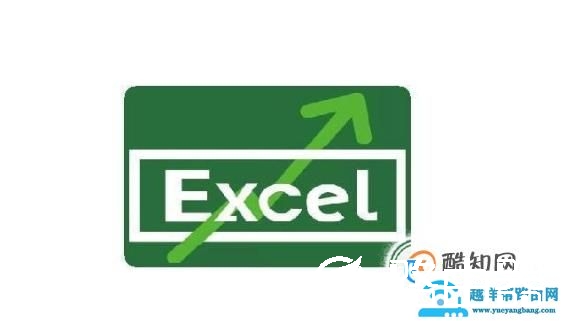 excel表格日期格式的几种转换