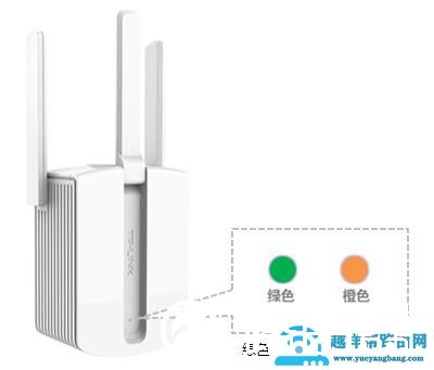 450m无线扩展器怎么设置？