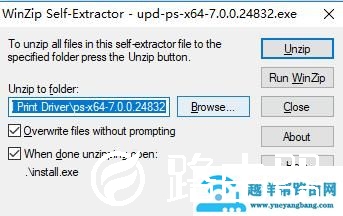 win7打印机怎么网络共享（win7共享的打印机无法连接解决方法）(18)