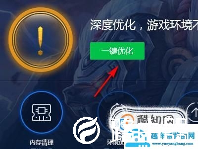 电脑玩dnf卡怎么办？