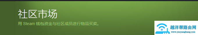 epic和steam的区别分析教程