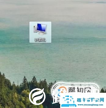 如何重置电脑？