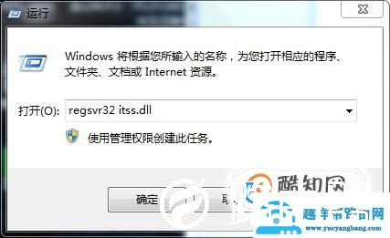 解决电脑打开chm文件系统提示 不能打开文件？