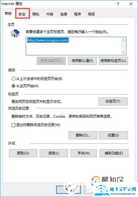 浏览器设置禁止打开不良网站的方法