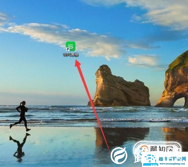 怎么让excel遇到负数就变成红色？