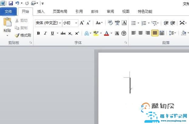 word标尺怎么调出来