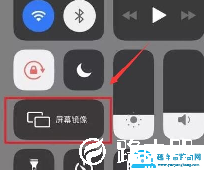 苹果手机钉钉投屏电视怎么横屏