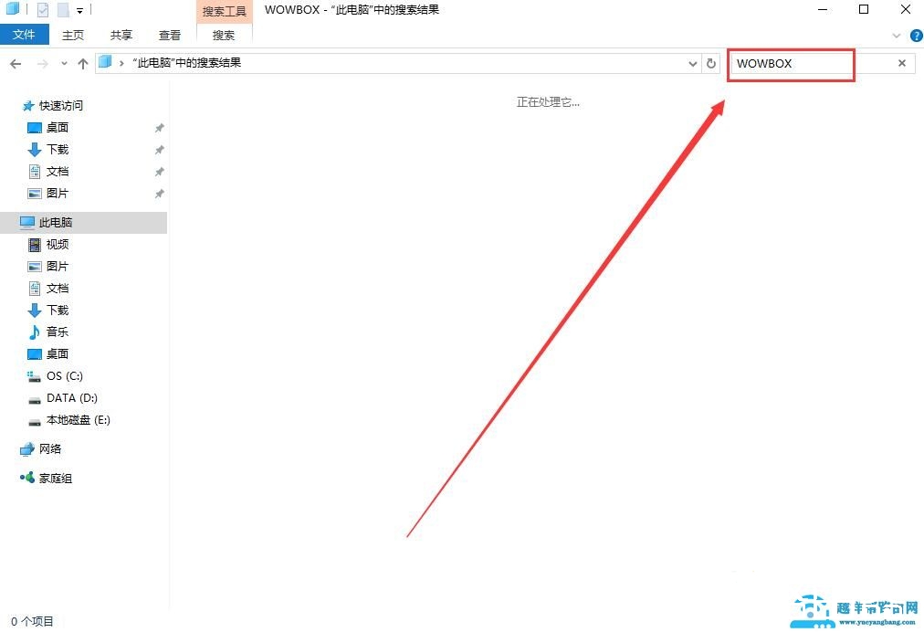 怀旧服多玩魔盒怎么卸载