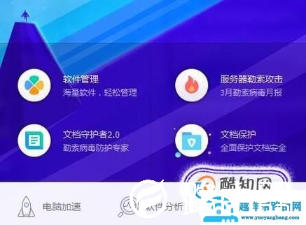 Win7 如何阻止程序联网