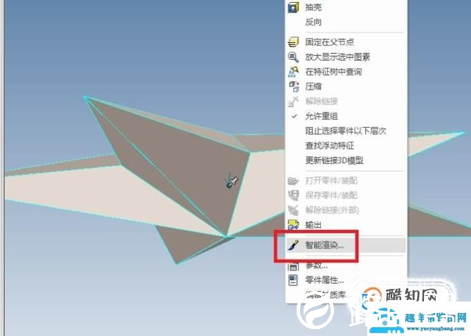 caxa如何利用设计元素库快速创建立体红色五角星
