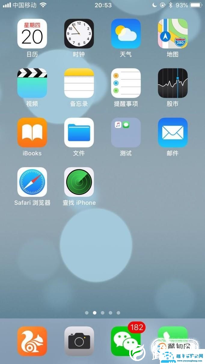 微信中如何建群和改群名称