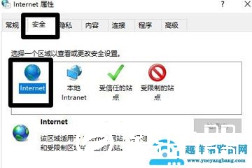 360浏览器无法下载文件怎么办
