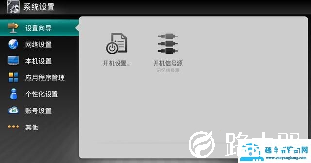 海信智能电视ROOT权限获取教程及卸载内置应用教程