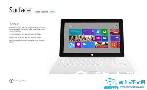 对比iOS和安卓 Windows 8平板的十大优势