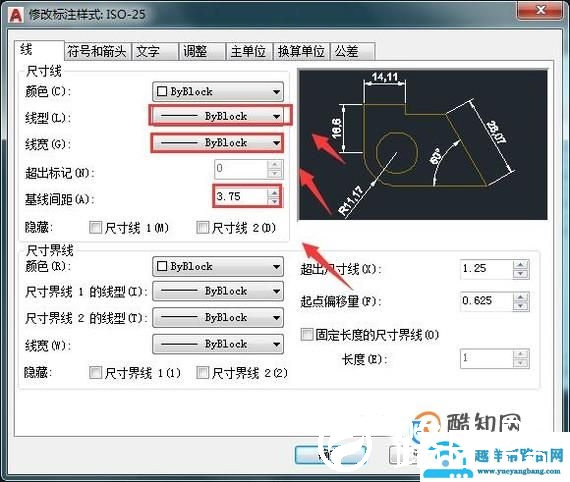 CAD如何修改标注文字大小和标注线设置