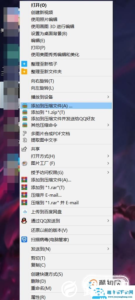 如何压缩文件到最小