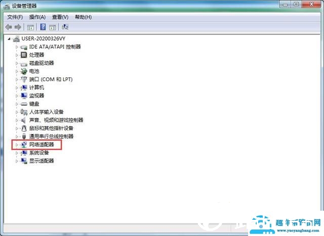 win7无法识别网络怎么办（Win7无法识别网络解决方法）(2)