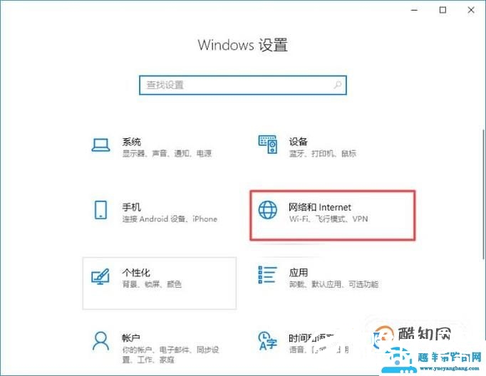 无线网IP自动连接怎么设置?