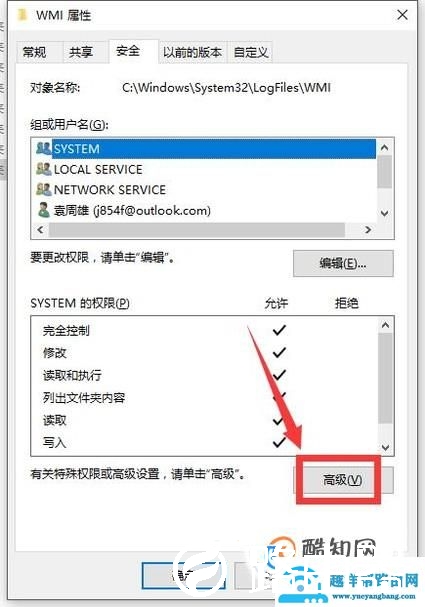 宽带连接651错误怎么办？