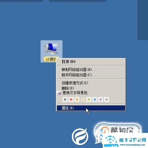 如何查看win7中隐藏文件夹