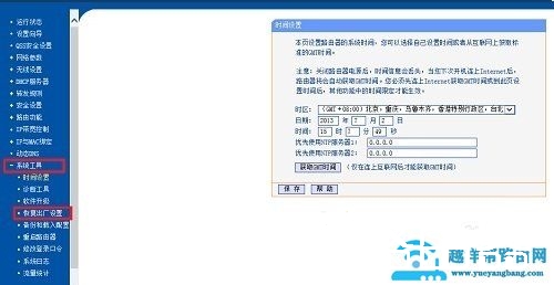 怎样恢复路由器出厂设置