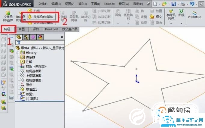 如何SolidWorks软件造立体红色五角星？
