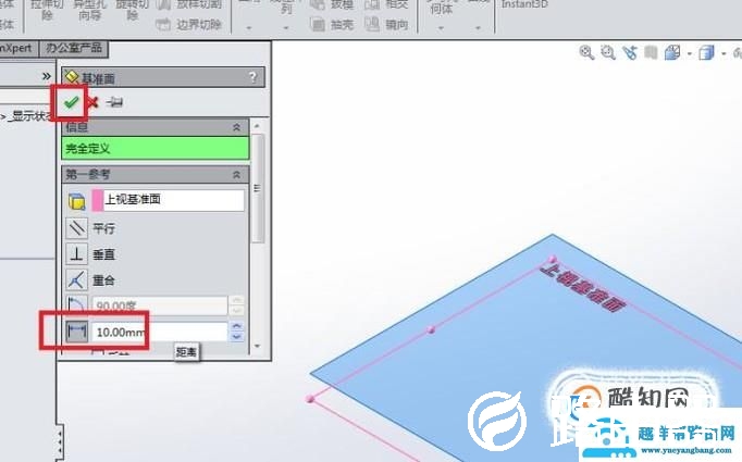如何SolidWorks软件造立体红色五角星？
