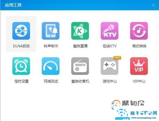 如何转换音乐格式、转换MP3