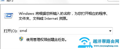Win10电脑提示依赖服务或组无法启动如何解决