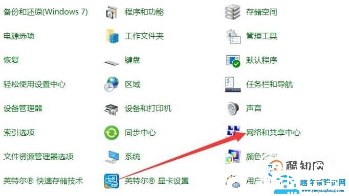 怎么在电脑上创建一个新的网络连接