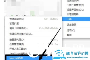 360浏览器无法下载文件怎么办