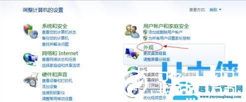 win7屏保