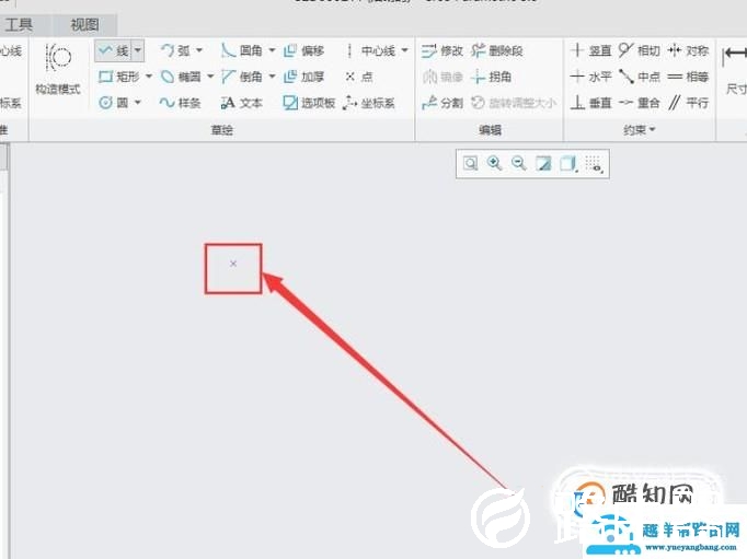 creo中直线工具的使用