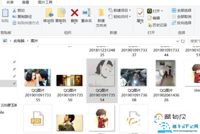 文件重命名小技巧