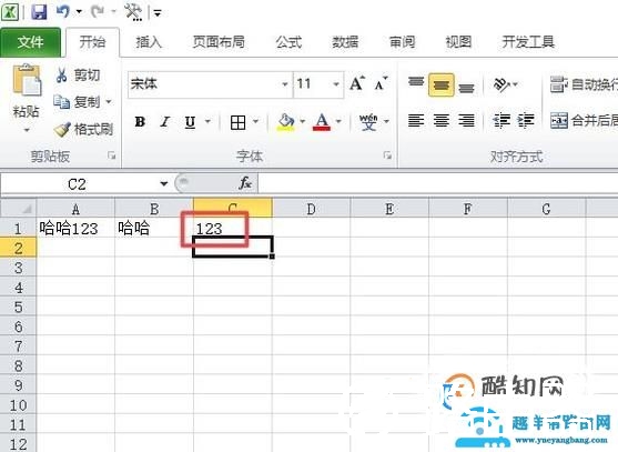 Excel文字与数字分离