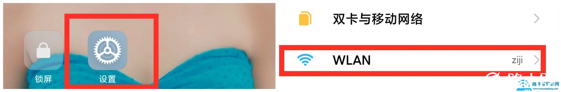 手机“wifi”越来越慢，3个优化小技巧，网速提升好几倍