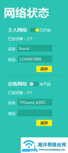 无线密码忘记了怎么解决？快速查看无线密码的方法