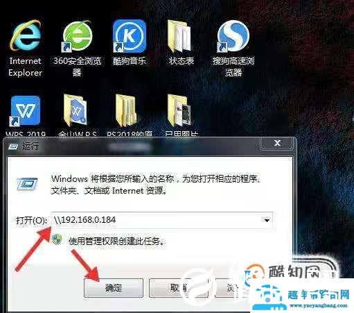 怎么在电脑之间快速传送大文件