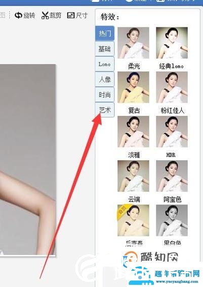 怎么把自己照片变成动漫的样子？