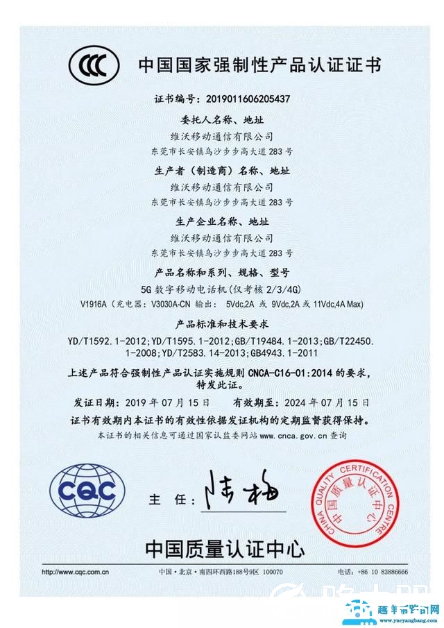 5G时代正式降临，vivo 5G手机将于8月上市，支持5G双卡双待