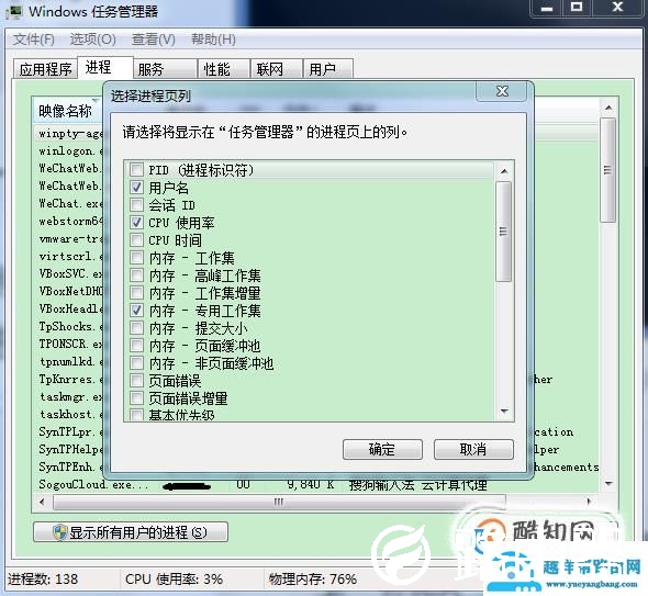 如何查看某个端口被谁占用