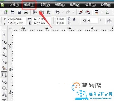 cdr中对象的复制的几种方法
